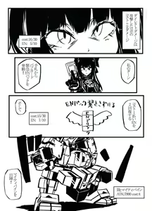 Page 269 of ZMyurasu Sakuraide Ichi Zakuro - preview thumbnail