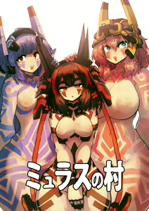 Page 543 of ZMyurasu Sakuraide Ichi Zakuro - preview thumbnail