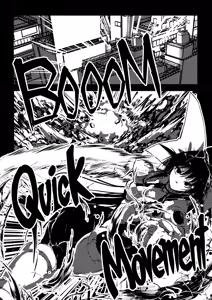 Page 597 of ZMyurasu Sakuraide Ichi Zakuro - preview thumbnail