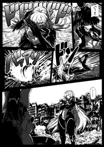 Page 618 of ZMyurasu Sakuraide Ichi Zakuro - preview thumbnail