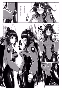 Page 744 of ZMyurasu Sakuraide Ichi Zakuro - preview thumbnail