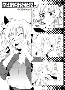 Page 146 of Hujinon - preview thumbnail