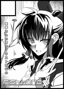 Page 147 of Hujinon - preview thumbnail