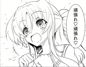 Page 170 of Hujinon - preview thumbnail