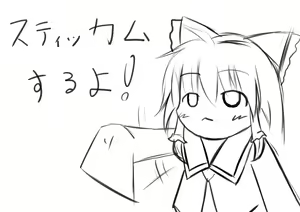Page 20 of Hujinon - preview thumbnail