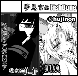 Page 205 of Hujinon - preview thumbnail