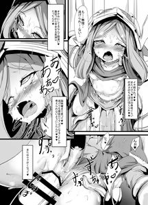 Page 219 of Hujinon - preview thumbnail
