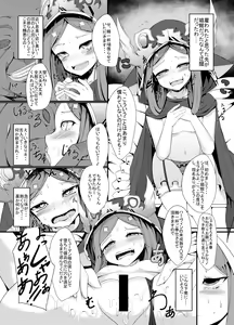 Page 220 of Hujinon - preview thumbnail