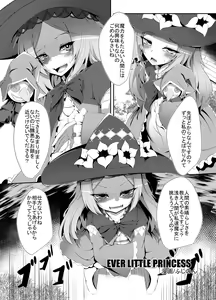 Page 221 of Hujinon - preview thumbnail