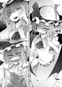 Page 244 of Hujinon - preview thumbnail