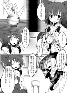 Page 256 of Hujinon - preview thumbnail