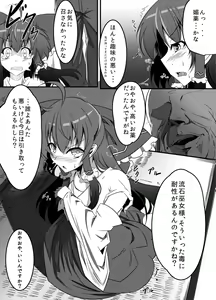 Page 258 of Hujinon - preview thumbnail