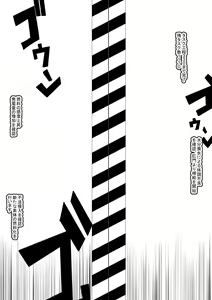 Page 314 of Hujinon - preview thumbnail