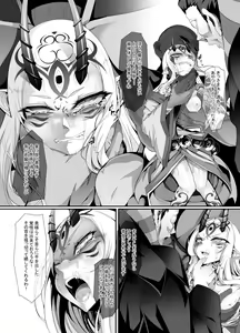 Page 348 of Hujinon - preview thumbnail