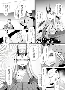 Page 354 of Hujinon - preview thumbnail