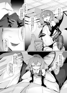 Page 375 of Hujinon - preview thumbnail