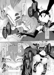 Page 376 of Hujinon - preview thumbnail