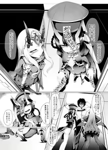Page 383 of Hujinon - preview thumbnail