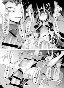 Page 385 of Hujinon - preview thumbnail