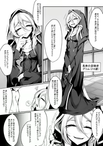 Page 476 of Hujinon - preview thumbnail