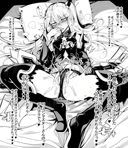 Page 488 of Hujinon - preview thumbnail