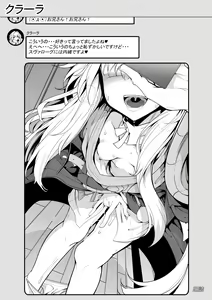 Page 535 of Hujinon - preview thumbnail