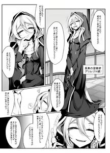 Page 560 of Hujinon - preview thumbnail