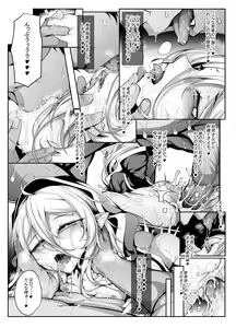Page 562 of Hujinon - preview thumbnail