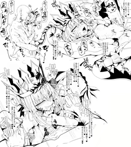 Page 596 of Hujinon - preview thumbnail