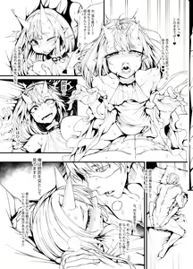 Page 604 of Hujinon - preview thumbnail