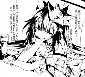 Page 618 of Hujinon - preview thumbnail