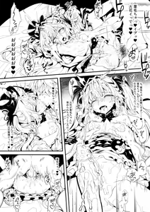 Page 652 of Hujinon - preview thumbnail
