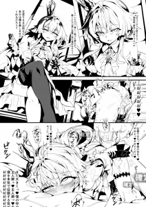 Page 655 of Hujinon - preview thumbnail