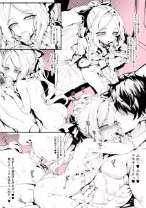 Page 660 of Hujinon - preview thumbnail