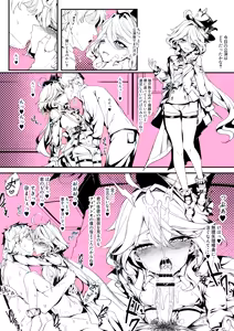 Page 665 of Hujinon - preview thumbnail