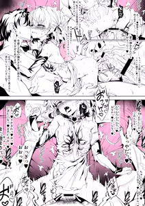 Page 669 of Hujinon - preview thumbnail
