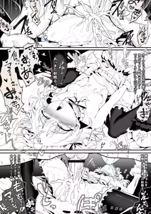 Page 672 of Hujinon - preview thumbnail