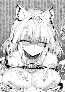 Page 681 of Hujinon - preview thumbnail