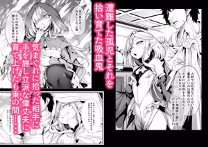 Page 690 of Hujinon - preview thumbnail