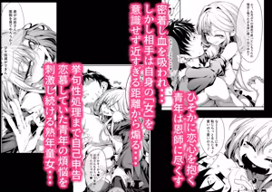 Page 691 of Hujinon - preview thumbnail