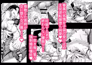 Page 693 of Hujinon - preview thumbnail