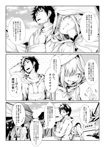 Page 694 of Hujinon - preview thumbnail