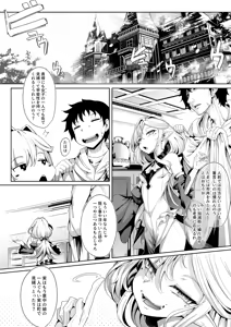 Page 695 of Hujinon - preview thumbnail