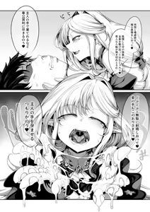 Page 700 of Hujinon - preview thumbnail