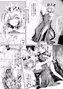 Page 710 of Hujinon - preview thumbnail