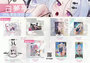 Page 175 of Beam - preview thumbnail