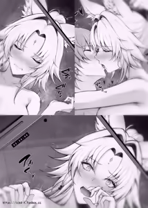 Page 51 of Iced Tea - preview thumbnail