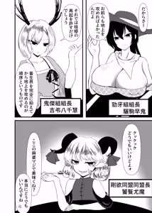 Page 164 of nuekane - preview thumbnail