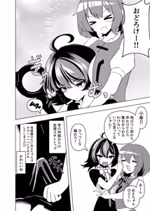 Page 252 of nuekane - preview thumbnail