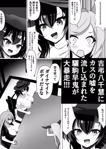 Page 312 of nuekane - preview thumbnail